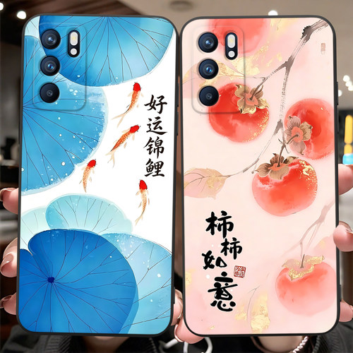 文艺小清新适用opporeno6手机壳