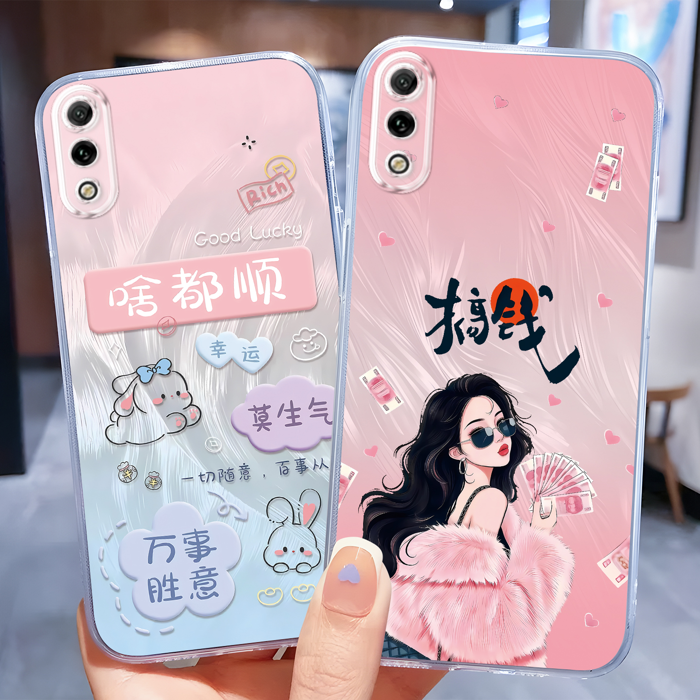 适用于华为畅享9时尚美观手机壳