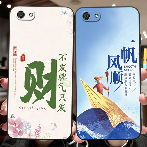 轻奢古风创意适用vivoY81S手机壳