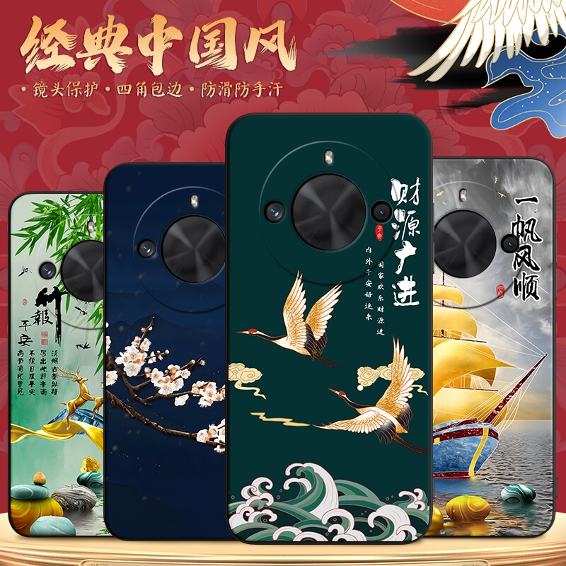 秋昊适用于荣耀x50个性男女款honorx50耐脏手机壳huawei新中式国风ali-an00硅胶软壳6.78寸防摔保护套。荣誉