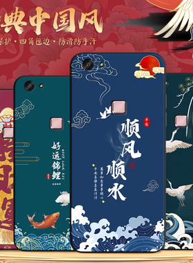 秋昊适用于vivox6Plus手机壳x6splus硅胶VIVO X6S puls软v1v0叉六p新款SplusL复古vibox6plusa保护套x6splusd