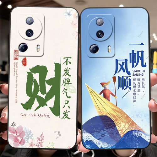 小众高级感适用小米civi2手机壳