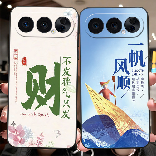 文艺清新适用于荣耀500pro手机壳