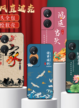 秋昊适用于荣耀play8t网红手机壳honorplay8t潮牌时尚clk-an00中国风huawei荣耀畅玩50plus全包防摔honor复古