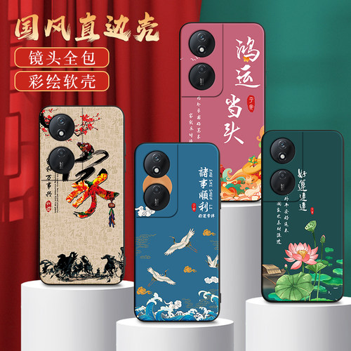 秋昊适用于荣耀play8t网红手机壳honorplay8t潮牌时尚clk-an00中国风huawei荣耀畅玩50plus全包防摔honor复古