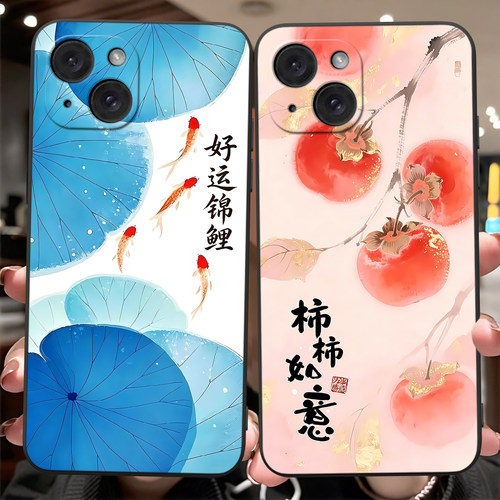轻奢时尚适用iphone15plus手机壳