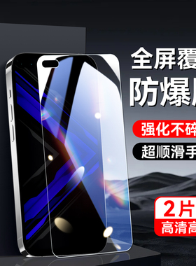 秋昊适用于华为荣耀play4pro手机保护膜oxp-an00屏幕贴膜huawei不碎边horno好贴膜荣耀play4pro刚化贴膜honor