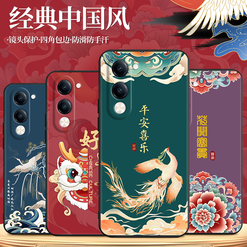 磨砂潮壳 防摔软套 精美彩绘