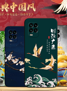 秋昊适用于小米10青春版m2002j9e博主推荐m2002j9c中老年用mi10lite网红手机壳xiaomi软硅胶mI10lite文字创意