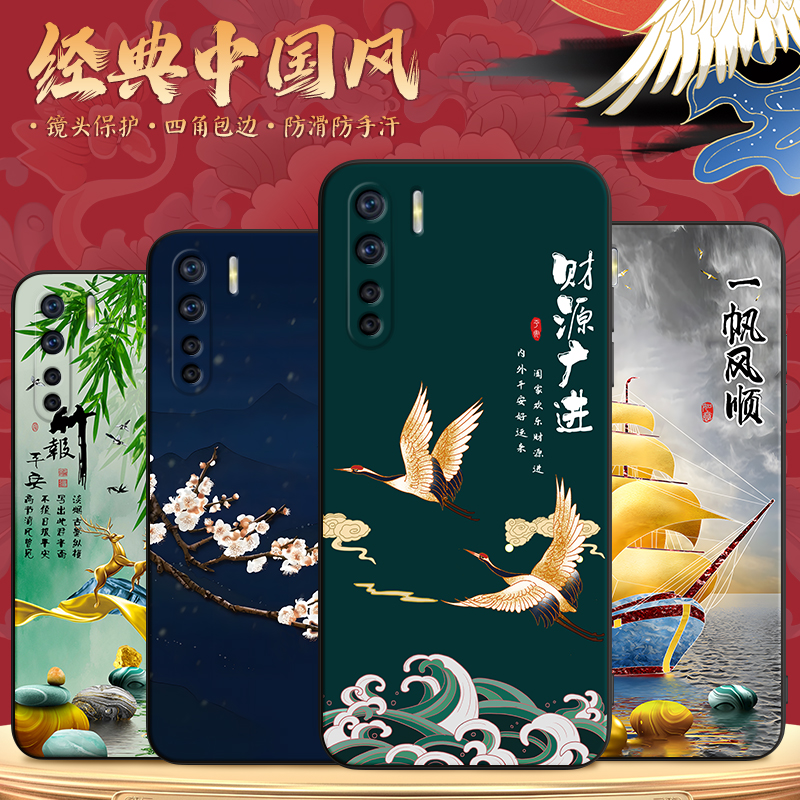 秋昊适用于oppoa91网红新款pcpm00新中式手机壳pcpm00防摔ooppa91全网热卖opp0a91新款6.4寸硅胶软壳opopa91