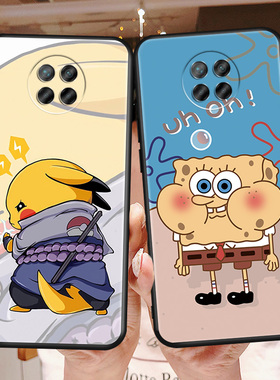 秋昊适用于红米NOTE9-5G手机壳redml卡通redm保护套n0te9新品M2007J22C软外壳redmi防摔radmi手机贴膜hm nte9