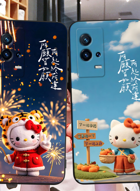 秋昊适用于vivoiqoo8pro防摔保护套手机壳vivo高颜值v2141a动漫彩绘iqoo8pro唯美日韩vivo卡通人物v2141a秋冬