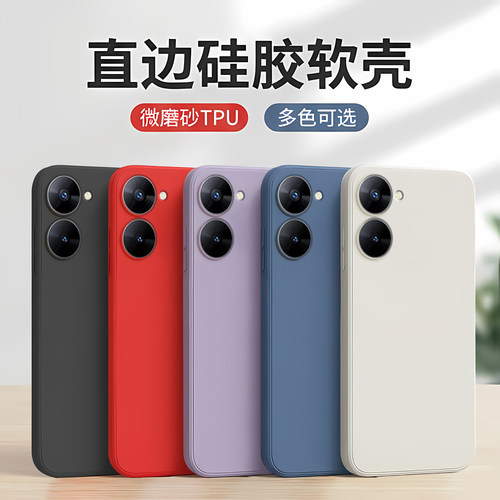 潮牌男女款适用realmev30手机壳