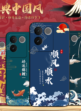 vivoS17e秋昊适用于直边手机壳vivo网红硅胶防摔耐脏保护套vivos17e高级小众不易撞款设计感外壳v2285a男女通