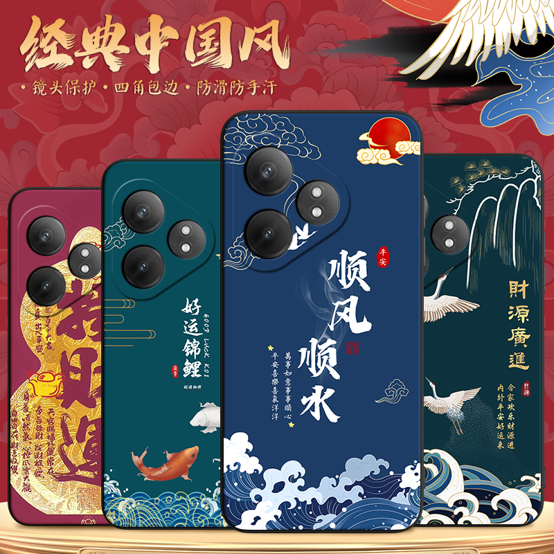 秋昊适用于realmegtneo6se手机保护套rmx3850创意文字oppo真我gtneo6好寓意不撞款rmx3852软硅胶外壳oop0防摔