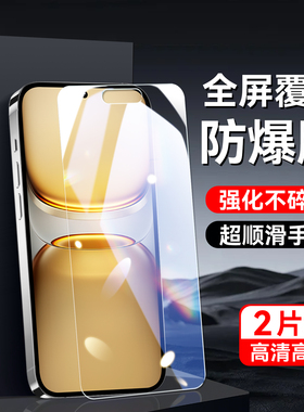 秋昊适用于vivoiqooz10turbo+钢化膜v2507a高清viwo防爆保护膜。维沃ipooZ10Turbo+全屏V2507A玻璃vIvo无黑边