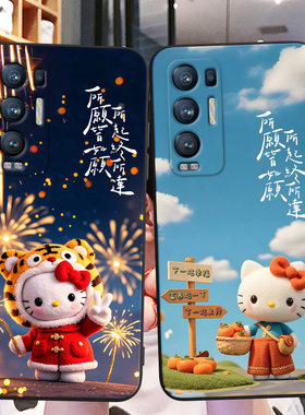 秋昊适用于OPPOReno5Pro+ 5G动漫彩绘手机壳pdrt00高颜值reno5pro+防摔保护套pdrm00可爱超萌卡哇伊opporeno5