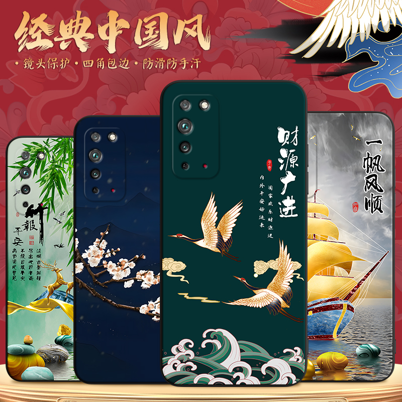 秋昊适用于荣耀x10网红爆款tel-an00新中式手机壳honorx10防摔保护套tel-an00a中老年用tel-an10高级感huawei