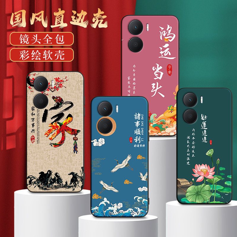 秋昊适用于荣耀畅玩40plus国潮风honor畅玩40plus手机壳rky-an00软硅胶huawei保护套。唱完40plus复古时尚rky,3C数码配件,手机保护套/壳,淘宝优惠券,粉丝福利购,淘宝优惠卷