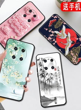 秋昊适用于华为mate40pro手机壳noh-an00保护套mate40pr0全包防摔mete40ppor时尚男女huawei古风创意nohan00