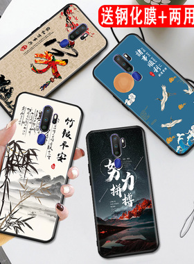 秋昊适用于oppoa11手机壳。0pp0a11个性PCHT30新款0pp0防摔opooa软套OPOOA11卡通opopa全包0ppoa11时尚PCHM10