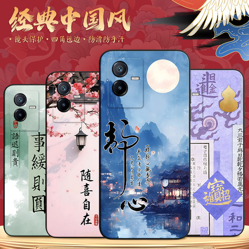 适用于vivot2x妈妈用时尚手机壳