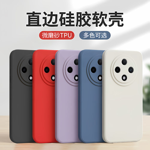 极简风适用oppoa3pro纯色手机壳