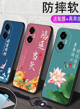 秋昊适用于荣耀300好运连连huawei超好看手机壳。荣誉300软硅胶amm-an00新款国潮风6.7寸男女保护套honor300