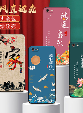 秋昊适用于iPhone6plus镜头全包手机外壳a1524新款中国风apple6plus妈妈用a1699荷花水插画iphone6splus防摔