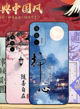 秋昊适用于realmegtneo2t手机壳oopp新款relmegtneo2t保护套ne02T 风景画rmx3357励志真我gtneo2t唯美RMX3357