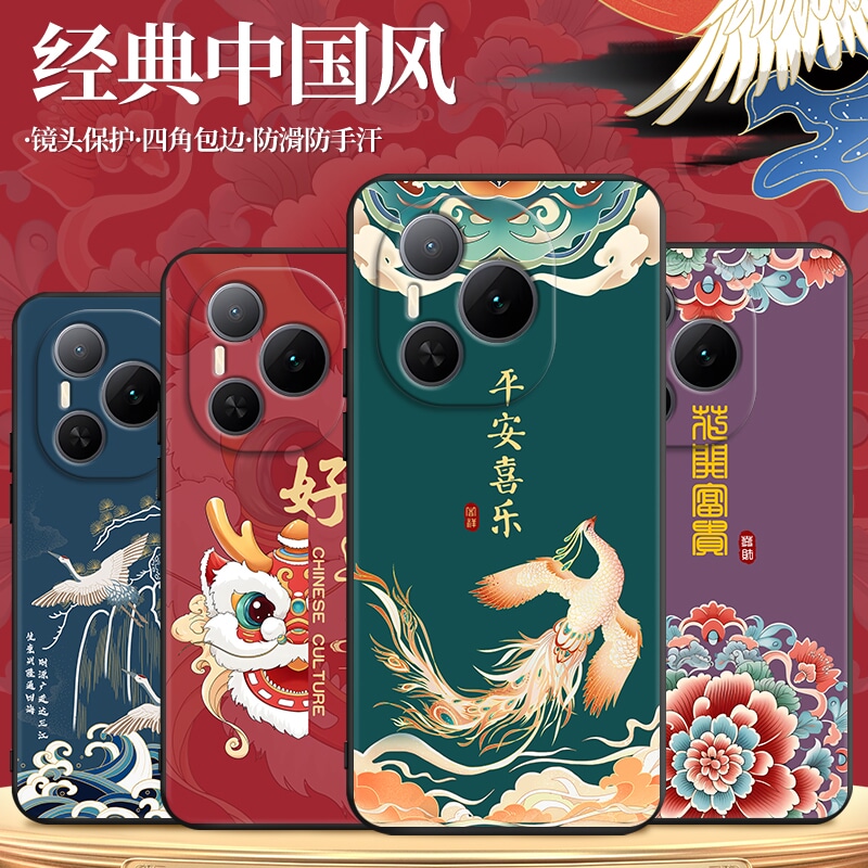 磨砂潮壳 防摔软套 精美彩绘