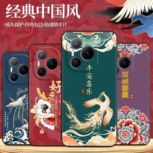 磨砂潮壳 防摔软套 精美彩绘