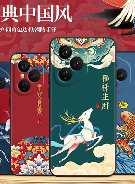 秋昊适用于华为荣耀400pro手机壳DNP-AN00保护套dnp-an00国潮风huawei防摔外壳荣耀400pro耐脏耐用honor文字