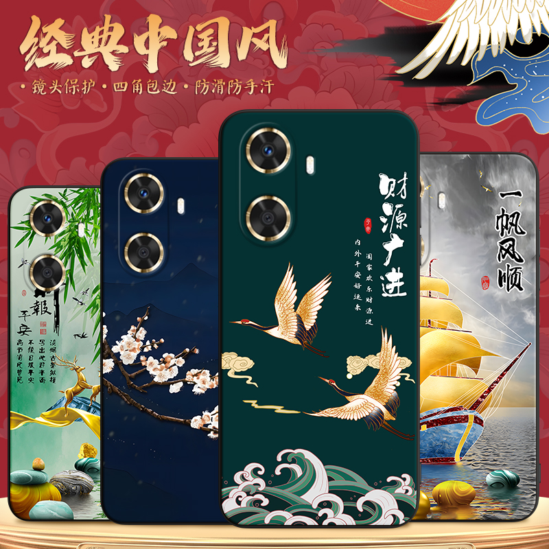 秋昊适用于华为畅享60文字风手机壳mga-al40防摔保护套。畅享70z中老年用外壳honor畅享60s软硅胶gar-an60国