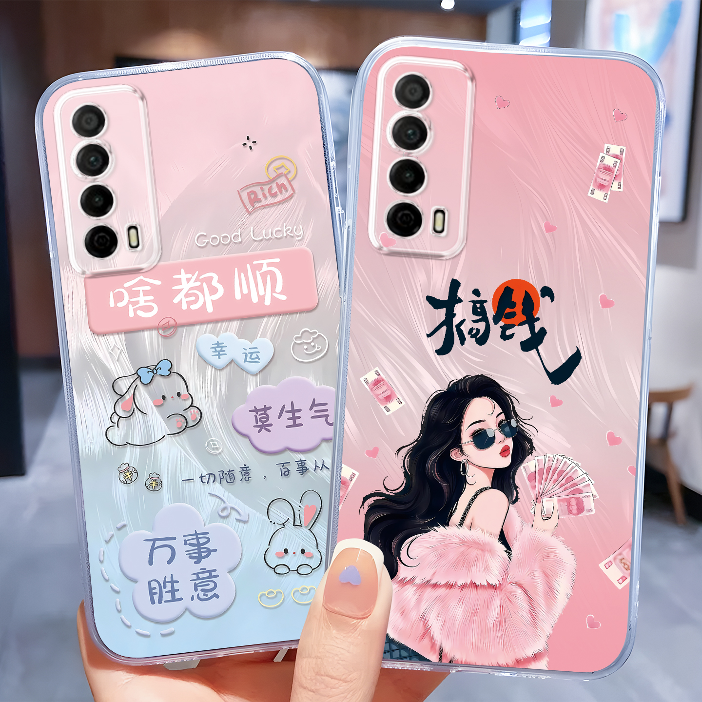 适用于华为畅享20E卡通唯美外壳