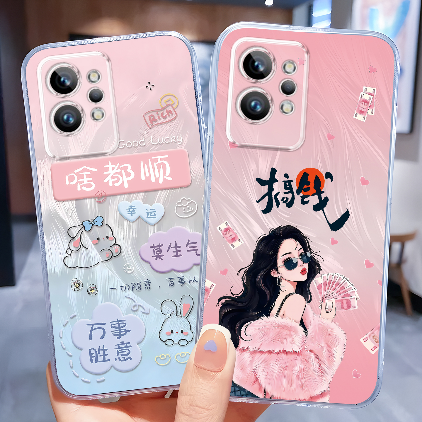 适用于Realme真我gt2pro简约外壳