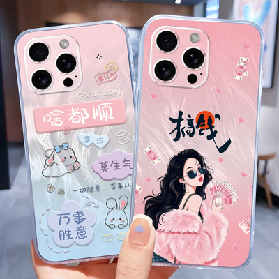 适用于iphone16pro软硅胶手机壳