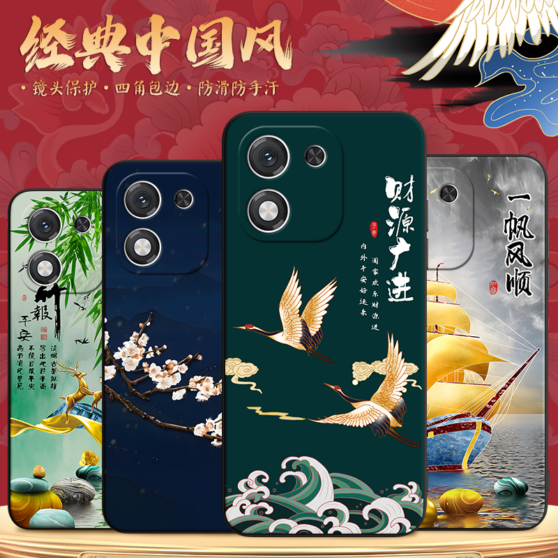 秋昊适用于华为荣耀x70i手机壳abr-an00保护套huawei防摔外壳honor新款荣耀x70i优雅气质honor江南风horno软