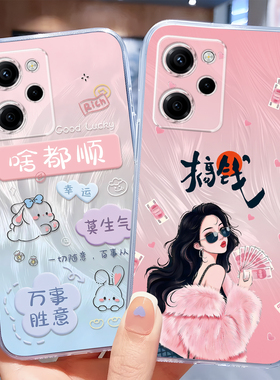 秋昊适用于红米Note12Pro极速版手机壳22101320c保护套22l01320C少女22101320C吸晴hmNotel2pro极速版郁金香