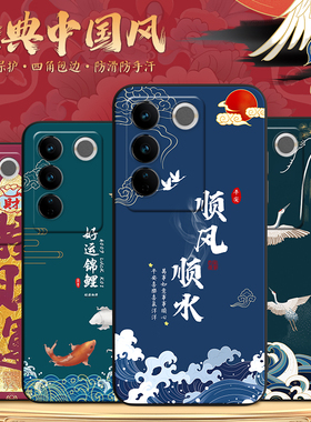 秋昊适用于vivoS16防摔耐脏手机壳v2244a风格设计感外壳s16pro男女通用硅胶外壳v2245a复古保护套维沃s16网红