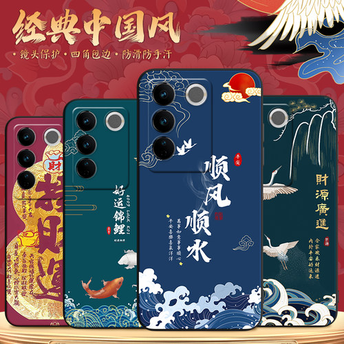 秋昊适用于vivoS16防摔耐脏手机壳v2244a风格设计感外壳s16pro男女通用硅胶外壳v2245a复古保护套维沃s16网红