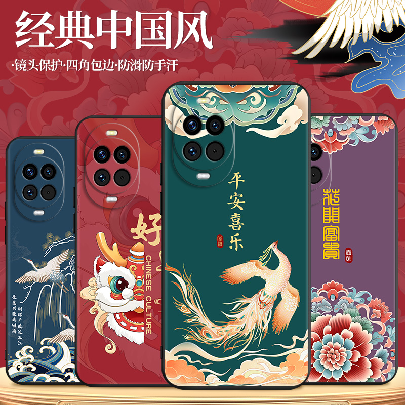 磨砂潮壳 防摔软套 精美彩绘