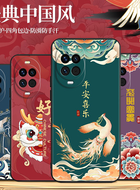 秋昊适用于华为nova14手机壳TLR-AL00保护套tlr-al00耐脏耐用huawei国潮风华为nova14防摔外壳honor新款文字