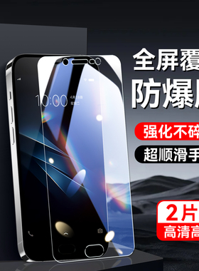 秋昊适用于vivoY67钢化膜viovy丫67IA新款y67a屏贴y67l手机贴膜v1voyv0v0y不碎边v1oy67A专用高清。v1voy67l