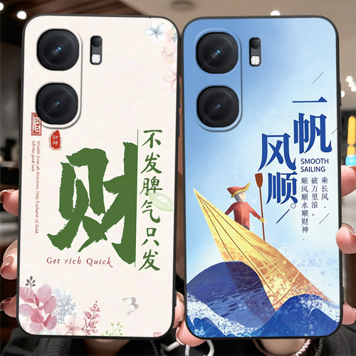 唯美梦幻适用vivoiqooneo9手机壳