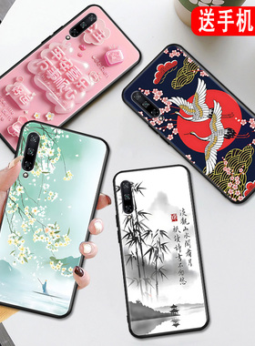秋昊适用于华为荣耀9xpro手机壳hlk-al10网红新款honor9xpro爆款huawei荣誉9×pr0保护套ry9xpor小众ins清新