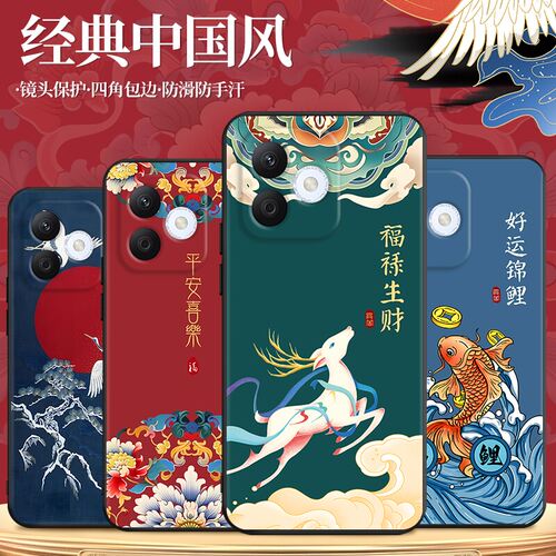 新品潮壳 防摔软套 精美彩绘