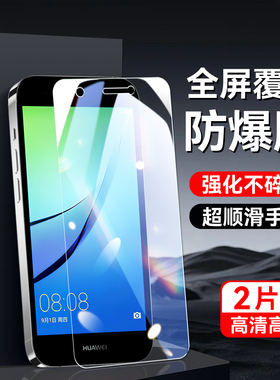 秋昊适用于华为nova钢化膜caz-tl20玻璃膜caz-al10高清CAZ-AL10全屏华为cazal10新款n0va1手机保护莫CAZ-TL20