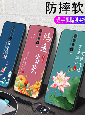 秋昊适用于红米k30手机壳k305g高级感保护套redmek防摔全包外壳hongmi海绵宝宝Redmik30i卡通可爱k3o情侣创意