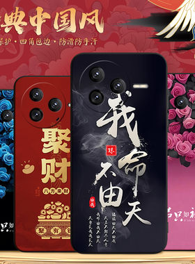 秋昊适用于红米k80手机壳miuiK80聚财rdemik80文艺hongmiK8o玫瑰花HmK80复古软风景画励志防摔外壳保护套新款